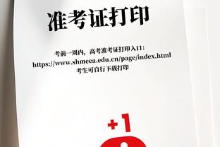 随便打打！杨瀚森仅出战22分钟便填满数据栏 拿9分7板2助1断2帽